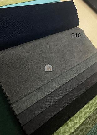 Однотонні штори мікровелюр матові на вікна для спальні, в зал №340 сірий графіт diamond, 2штори