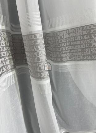 Тканина для тюля батист «білий з сірою смугою» арт141 фото