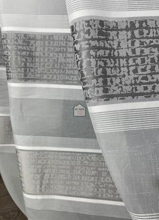 Тканина для тюля батист «білий з сірою смугою» арт142 фото