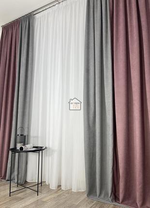 Щільні штори мікровелюр двоколірні "сірий+пильна троянда" на вікна до спальні, зал та на кухню duo №2 2штори