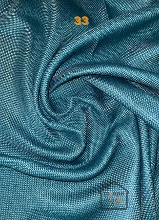 Мішковина штори тканина однотонна рогожка колір 33 морська хвиля4 фото