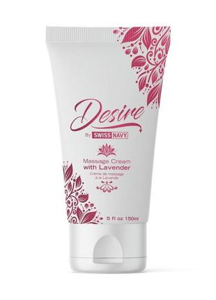 Масажний крем із лавандою desire by swiss navy massage cream 150 мл