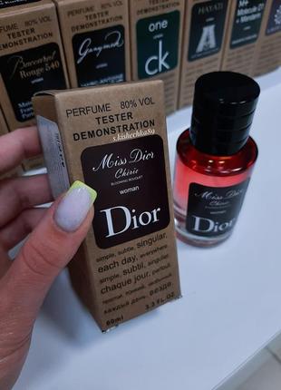 Духи женские  ⁇  лидер продаж ❗miss dior cherie 💗!