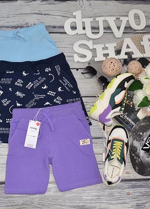 6-7/7-8/8-9 лет новые фирменные натуральные шорты шортики мальчику комплект набор 3 пары sinsay