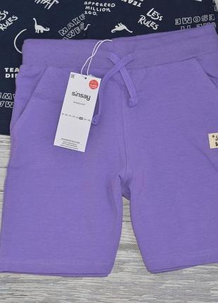 6-7/7-8/8-9 лет новые фирменные натуральные шорты шортики мальчику комплект набор 3 пары sinsay