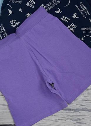 6-7/7-8/8-9 лет новые фирменные натуральные шорты шортики мальчику комплект набор 3 пары sinsay