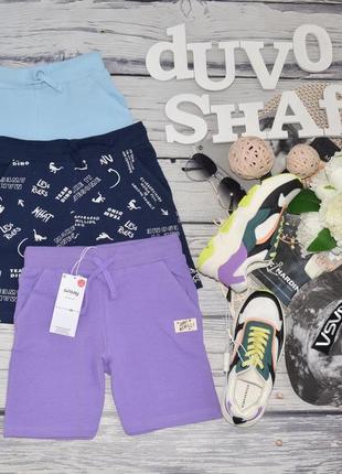 6-7/7-8/8-9 лет новые фирменные натуральные шорты шортики мальчику комплект набор 3 пары sinsay