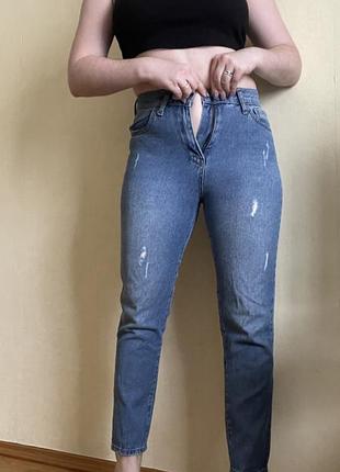 Джинси