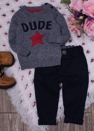 Стильний комплект на малюка джемпер + штанці коттонові