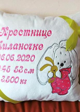 Подушка декоративна іменна з вишивкою білий подарунок в дитячу дитині метрика1 фото