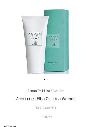 Calvin klein aqua elba