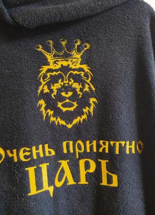 Халат чоловічий махровий чорний з вишивкою подарунок чоловікові татові хлопцеві куму2 фото