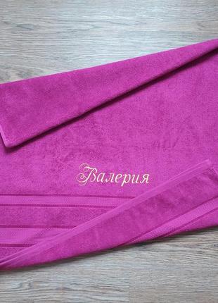 Рушник з іменною вишивкою махровий банний 70*140 малиновий валерія
