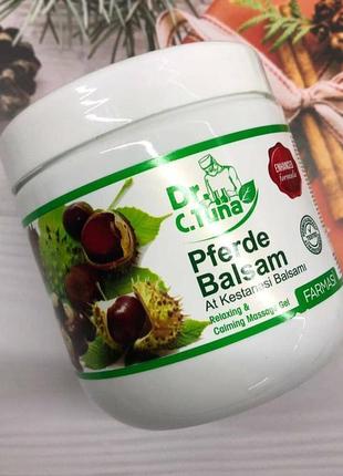 Масажнтй гель з екстрактом кінського каштану