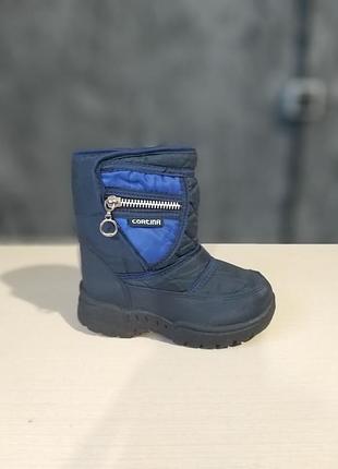 Класні чоботи