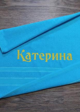 Полотенце с именной вышивкой махровое лицевое 50*90 голубой екатерина1 фото