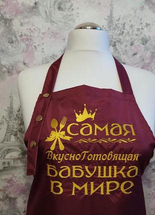 Фартук женский для готовки с надписью бордовый с вышивкой подарок жене 023311 фото
