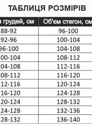 Женский зимний теплый фабричный пуховик больших размеров 48-623 фото