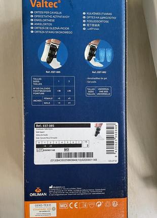 Ортез гомілкостопу