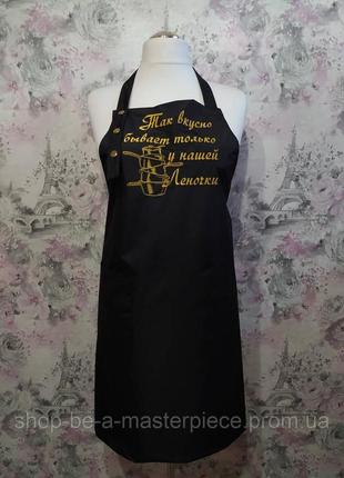 Фартук именной женский для готовки с надписью черный с вышивкой подарок жене елена 023382 фото