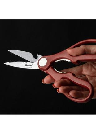 Ножницы кухонные gusto gt-6120 20 см