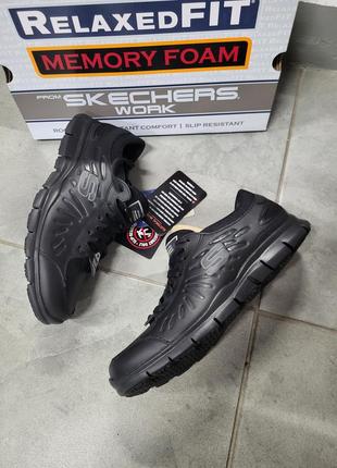 Кроссовки женские skechers work оригинал