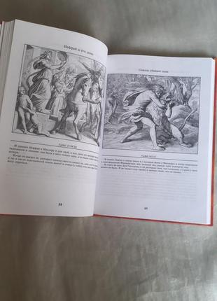 Библия в иллюстрациях юлиуса шнор фон карольсфельда3 фото