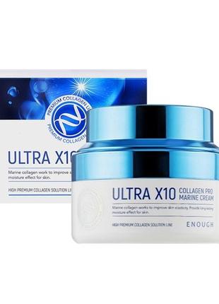 Колагеновий крем enough ultra x10 collagen pro marine cream, 50 ml