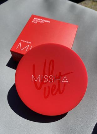Кушон missha
