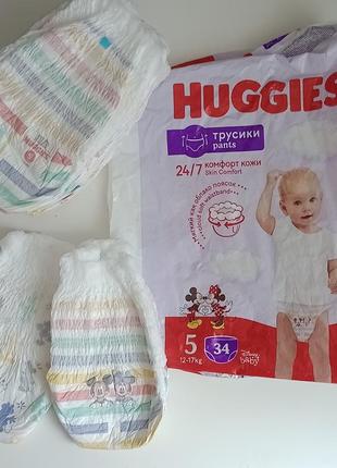 Подгузники / подгузники / памперсы / трусики / хаггис / хаггис пантс / huggies pants 5 12-17kg