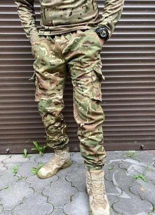 Брюки multicam jogger, штаны армейского класса