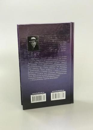 Книга роберт ірвін говард «пригоди конана варвара шлях до трону» книжка, героїчне фентезі3 фото