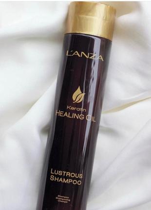 Відновлюючий шампунь  з кератиновим еліксиром для сяйва волосся lʼanza keratin healing oil lustrous shampoo