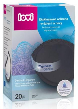 Вкладыш для бюстгальтера lovi discreet elegance лактационные прокладки 20 шт. черные (19/611)