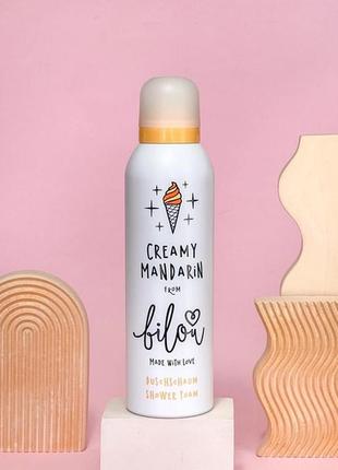 Пінка для душу з ароматом вершкового мандарина bilou creamy mandarin 200 мл
