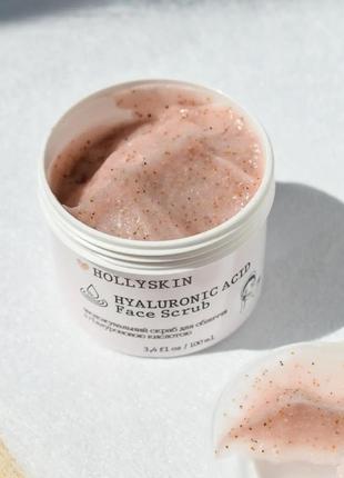 Скраб для лица с гиалуроновой кислотой hollyskin hyaluronic acid face scrub