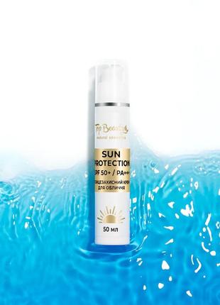 Крем для обличчя сонцезахисний spf 50 (50мл)  top beauty