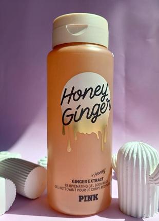 Гель для душу honey ginger body wash victoria's secret1 фото