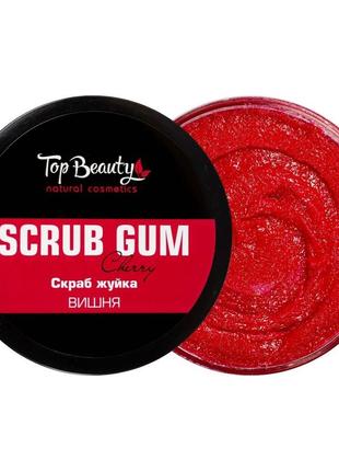 Цукровий скраб-жуйка top beauty вишня (lost cherry) 350 г2 фото