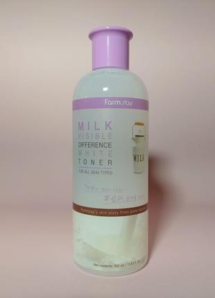 Освітлювальний тонер з молочним екстрактом farmstay visible difference white toner milk🍶3 фото