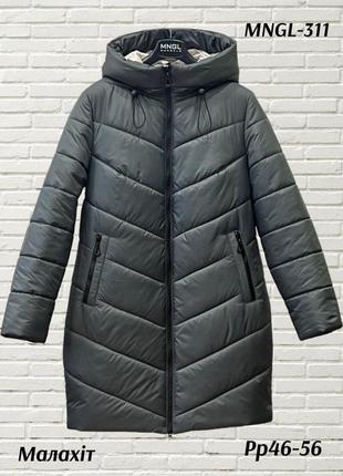 Зимова жіноча тепла куртка з водовідштовхуваючей пропиткою
