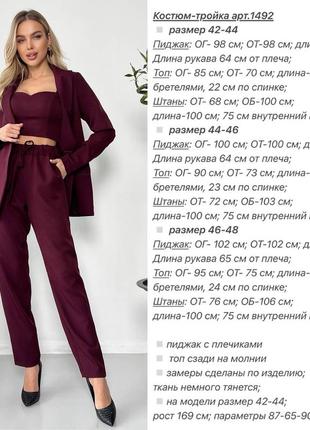 Жіночий брючний костюм,женский брючный костюм,класичний костюм,классический костюм,праздничный костюм,нарядный костюм9 фото
