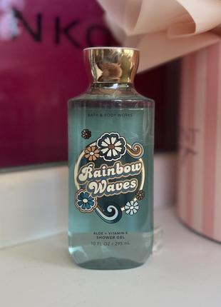 Гель для душу bath and body works rainbow waves оригінал