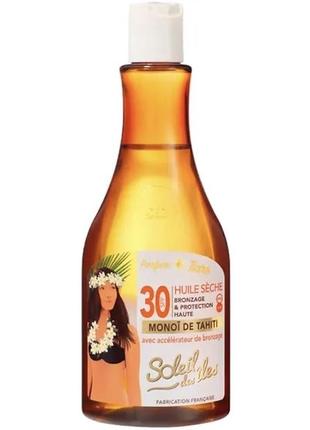 Сухое масло для загара soleil des îles huile sèche spf30 monoï de tahiti