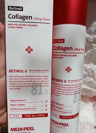 Омолоджувальний тонік із ретинолом і колагеном medi-peel retinol collagen lifting toner
