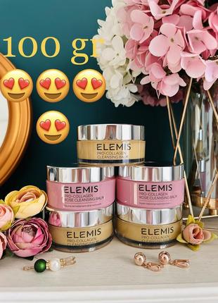 Elemis pro-collagen cleansing balm 100 грамм очищающий бальзам