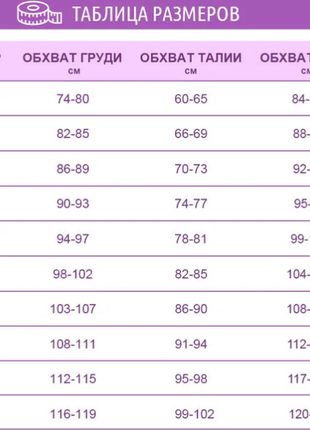 Теплый спортивный костюм whisper. 42-44, 46-48, 50-52, 54-56 р.9 фото