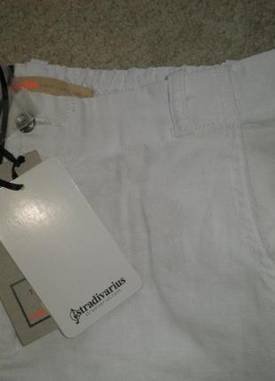 Штаны белые с манжетами внизу3 фото