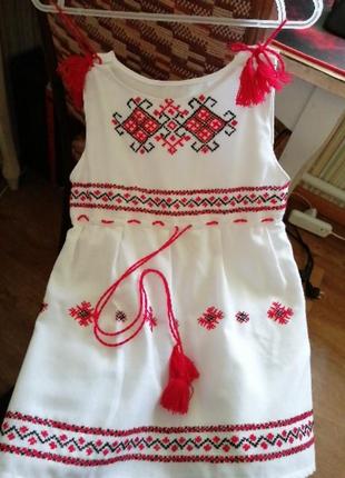 Вишиванка 3