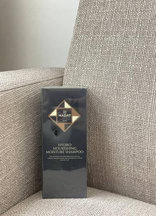 Увлажняющий шампунь для волос hadat cosmetics hydro nourishing moisture 250мл